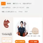 cello-nanakonagoshi.com