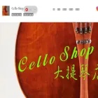 celloshophk.com