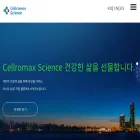 cellromax.kr