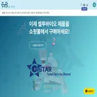 cellto.co.kr
