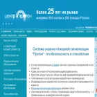 center-proton.ru