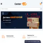 center5g.com.ua