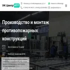 centerapt.ru