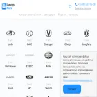 centerauto-tl.ru