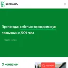 centercable.ru