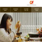 central-food.co.jp