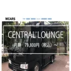 central-lounge.com