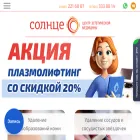 centrsolnca.ru