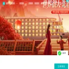 centurytrip.com