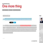 ceo.bil.jp