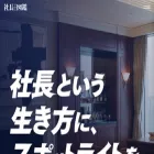 ceozukan.com