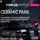 ceramic-park.ru