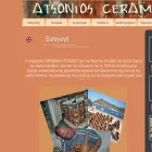 ceramicartatsonios.gr