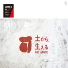 ceramicvalley.jp