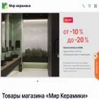 ceramiks.ru