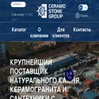 ceramostone.kz