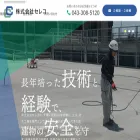 cereko.co.jp
