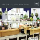 ceremony-uekusa.com