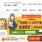 ceremonyiori.com