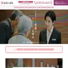 ceremonykiuchi.com