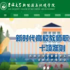 cer.jlu.edu.cn