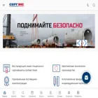 certex.ru