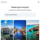 cestee.com.ua