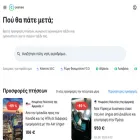 cestee.gr
