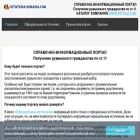 cetatenia-romania.com