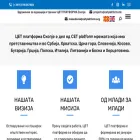 cetplatform.mk