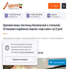 cgles.ru