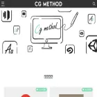 cg-method.com