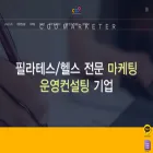cgomarketer.com
