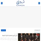 chada24.com