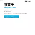 chagasi.com