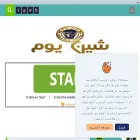 chaineyoum.com
