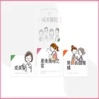 chainmay.com.tw