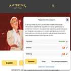chakardakova.com