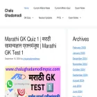 chalughadamodimpsc.com