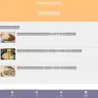 chamonix-cakes.com