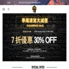 chamonix.com.hk
