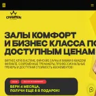 championfitness.kz
