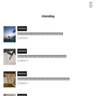 chamublog.com