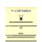 chance.cmnw.jp