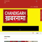 chandigarhkhabernama.com
