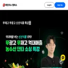 changewithus.liveklass.com