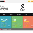 changoprinting.co.kr