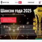 chanson-goda.com