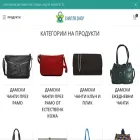 chanta.shop