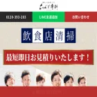 chanto-senka.com